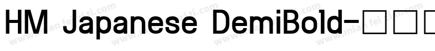 HM Japanese DemiBold字体转换